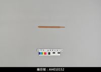 藏品(布袋戲道具-令劍(半成品))的圖片